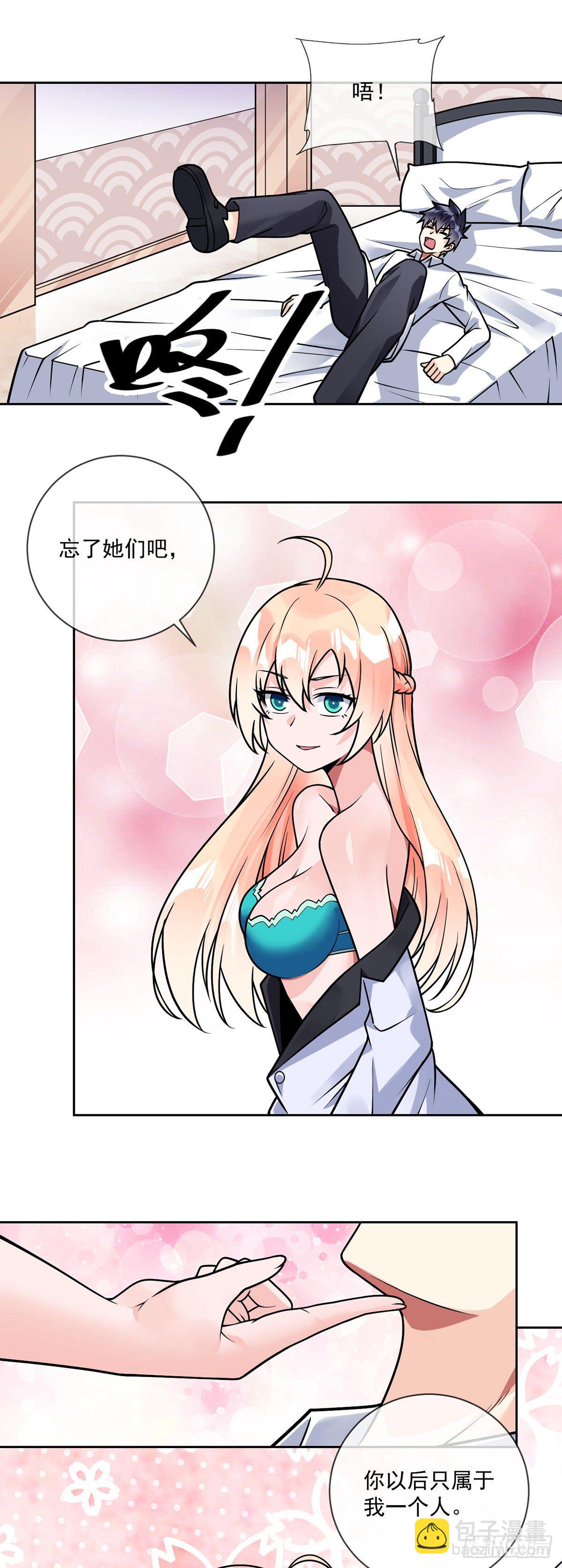 第42话 入会仪式-第43话