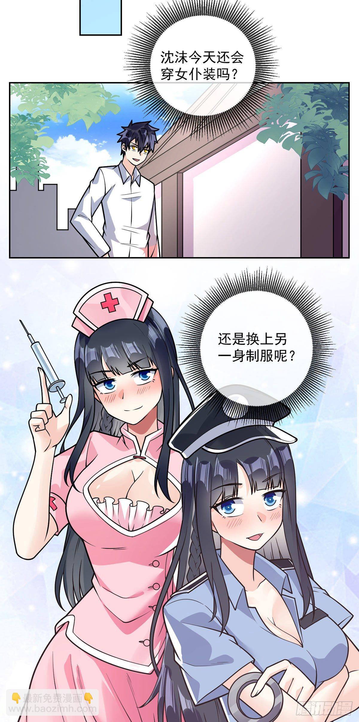第42话 入会仪式-第43话