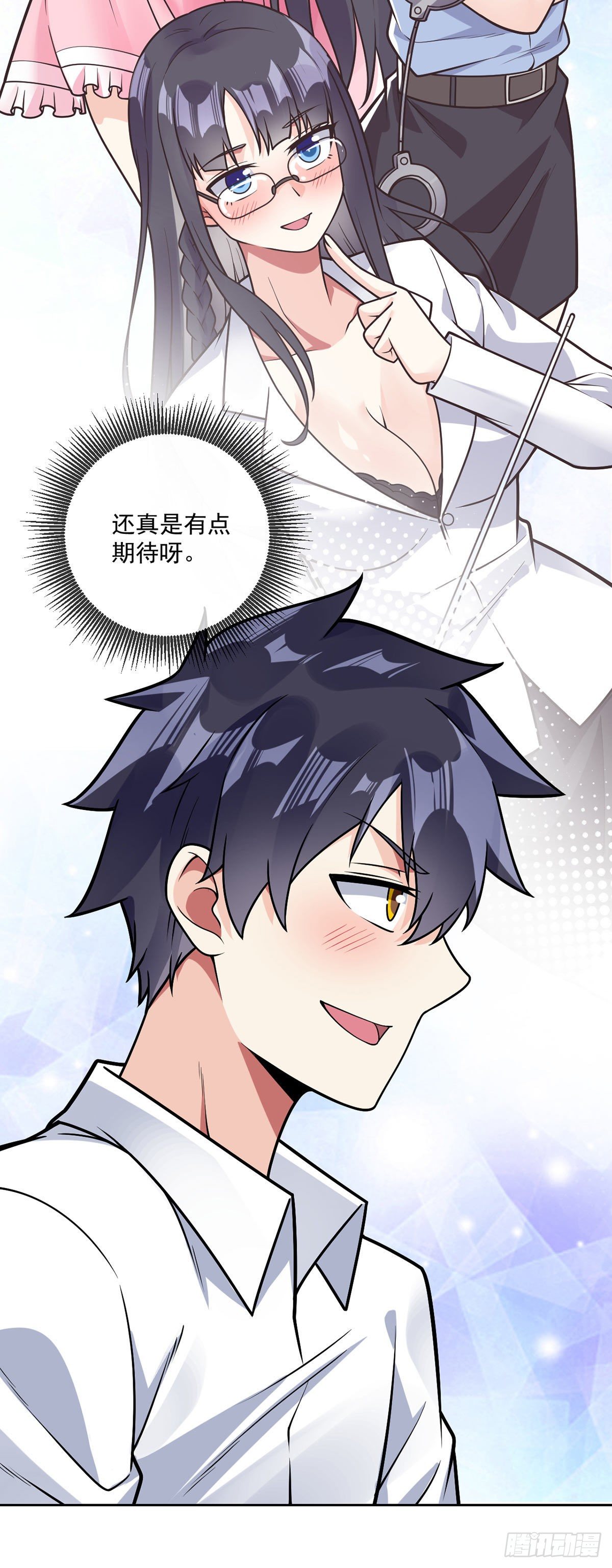 第42话 入会仪式-第43话