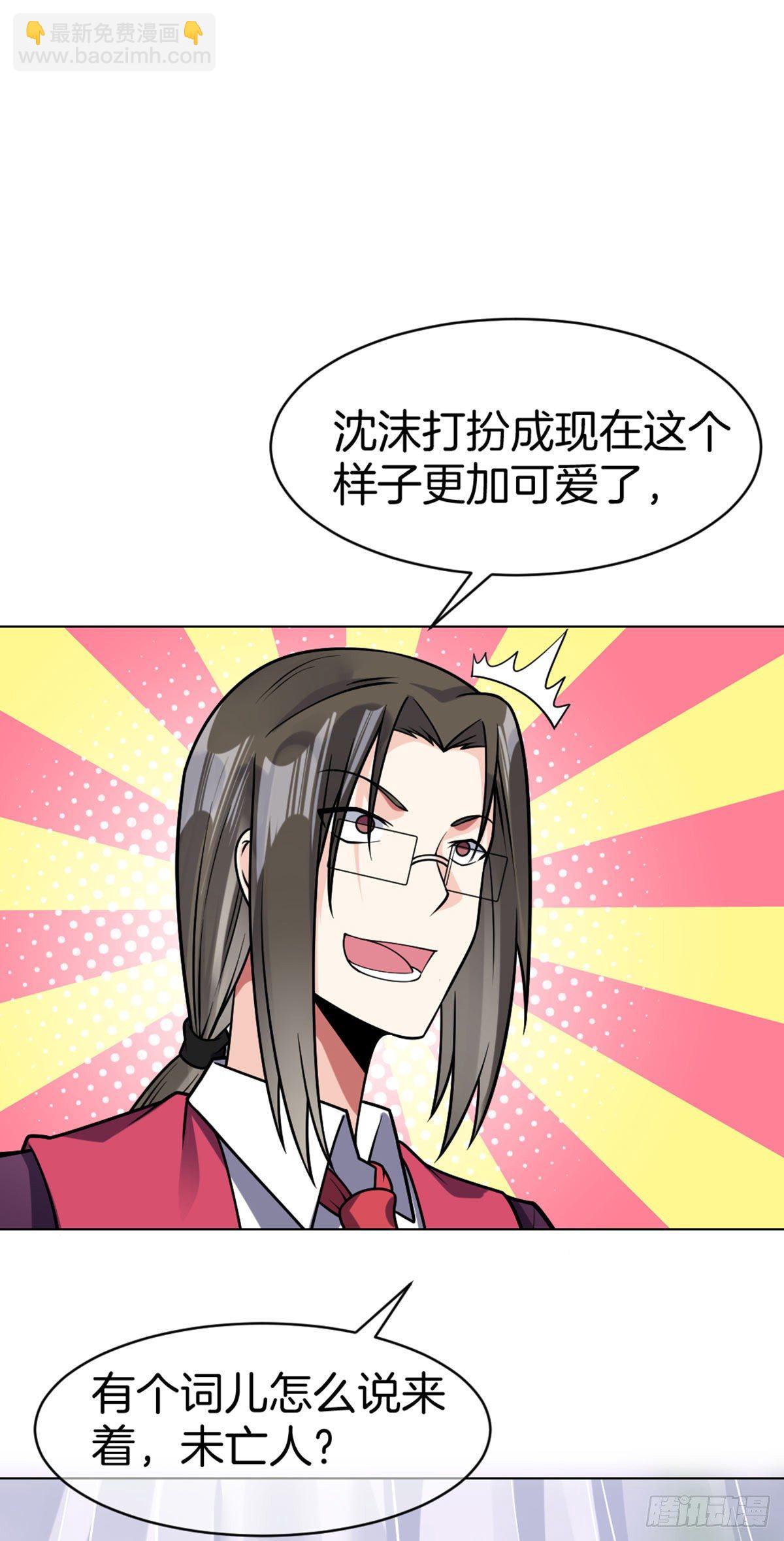第44话 作战开始-第45话
