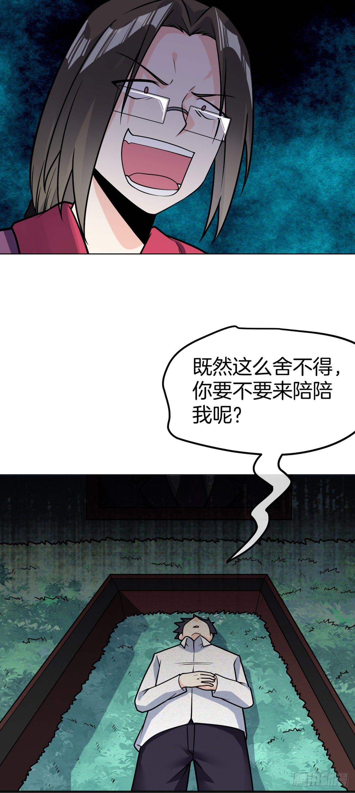 第44话 作战开始-第45话