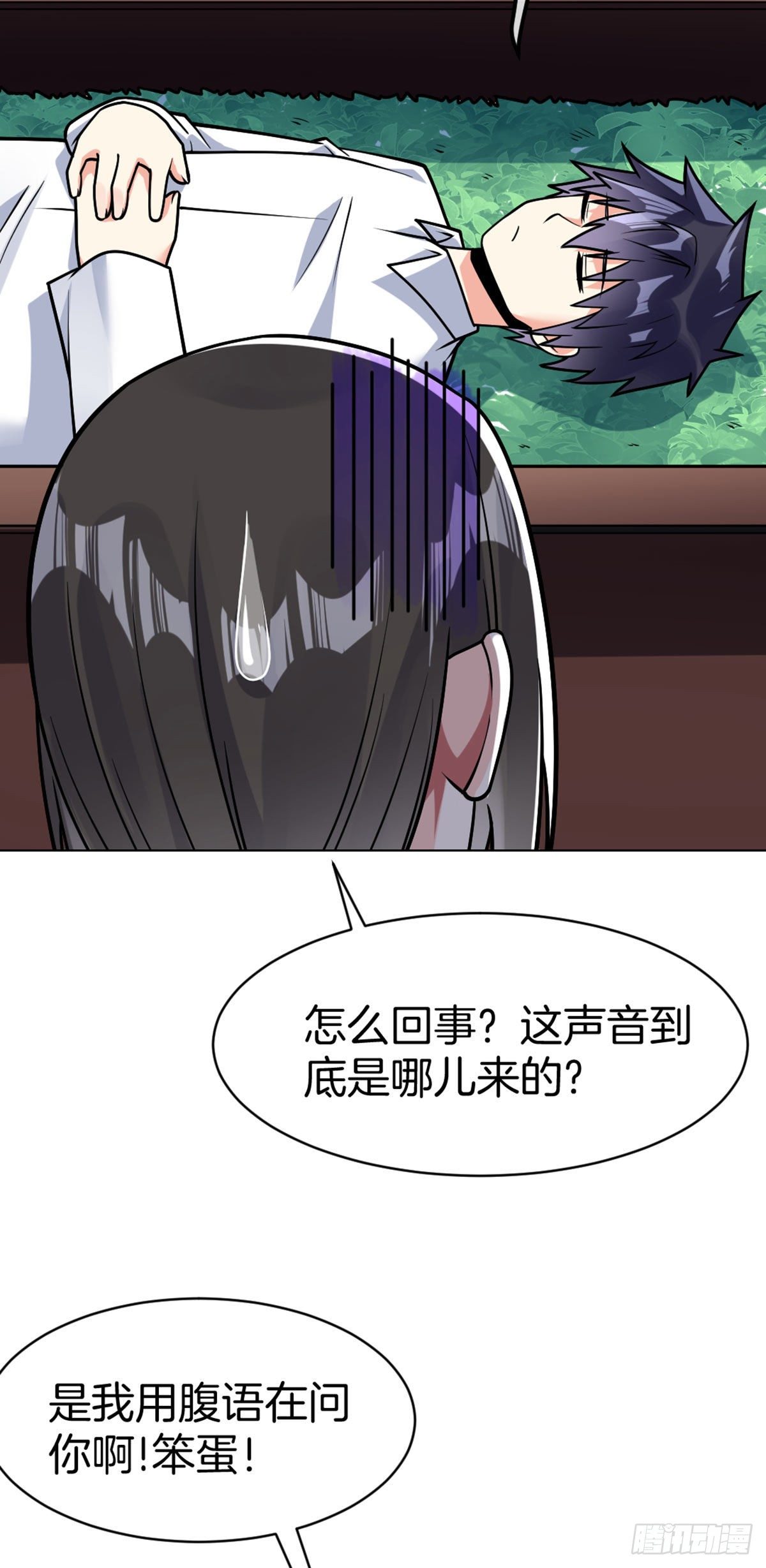 第44话 作战开始-第45话