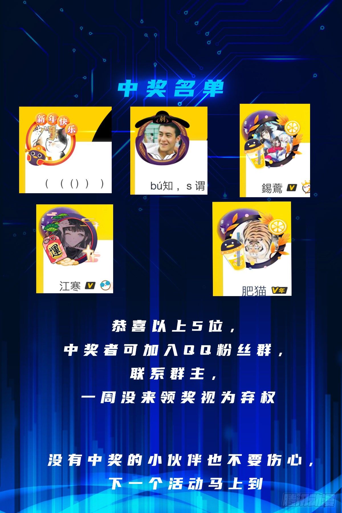 第44话 作战开始-第45话