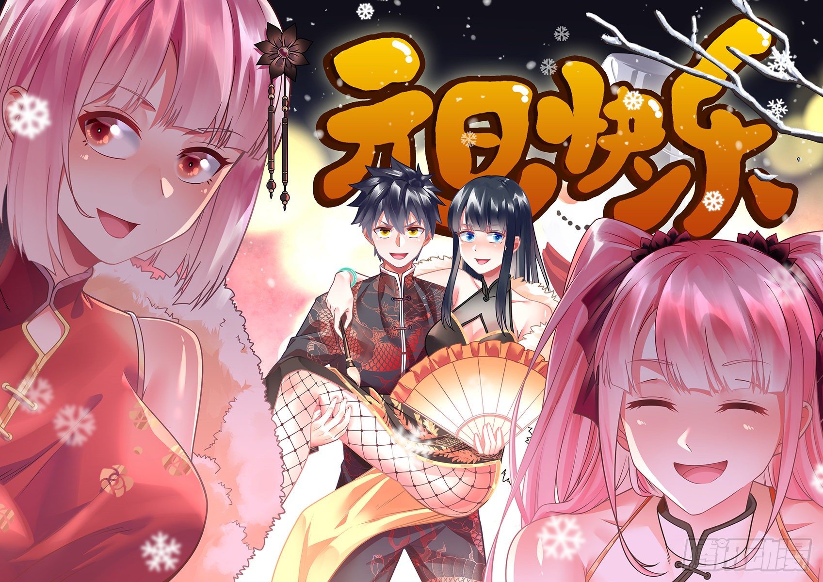 第46话 紧急时刻-第47话