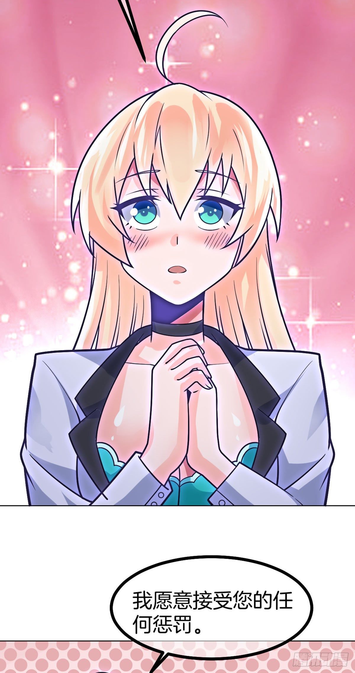 第46话 紧急时刻-第47话