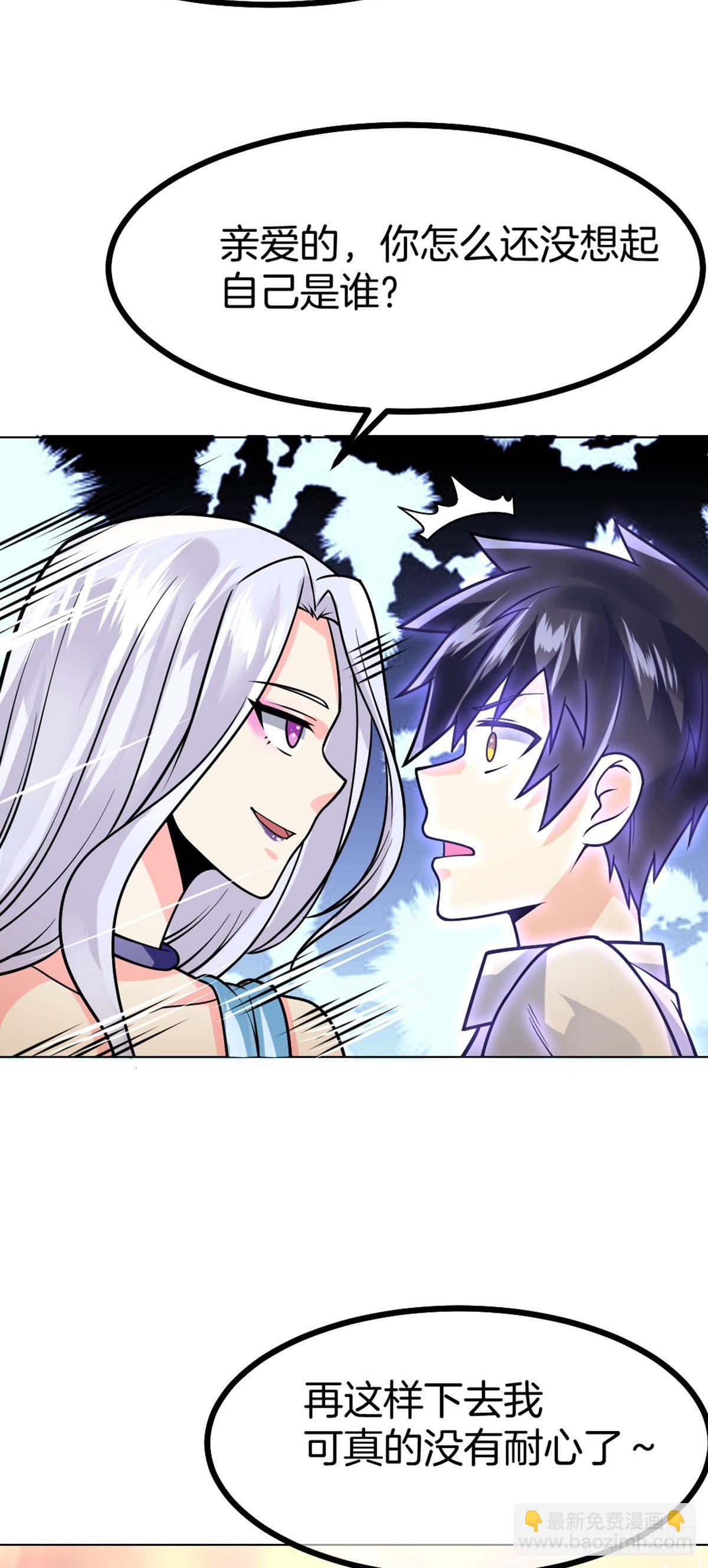 第46话 紧急时刻-第47话