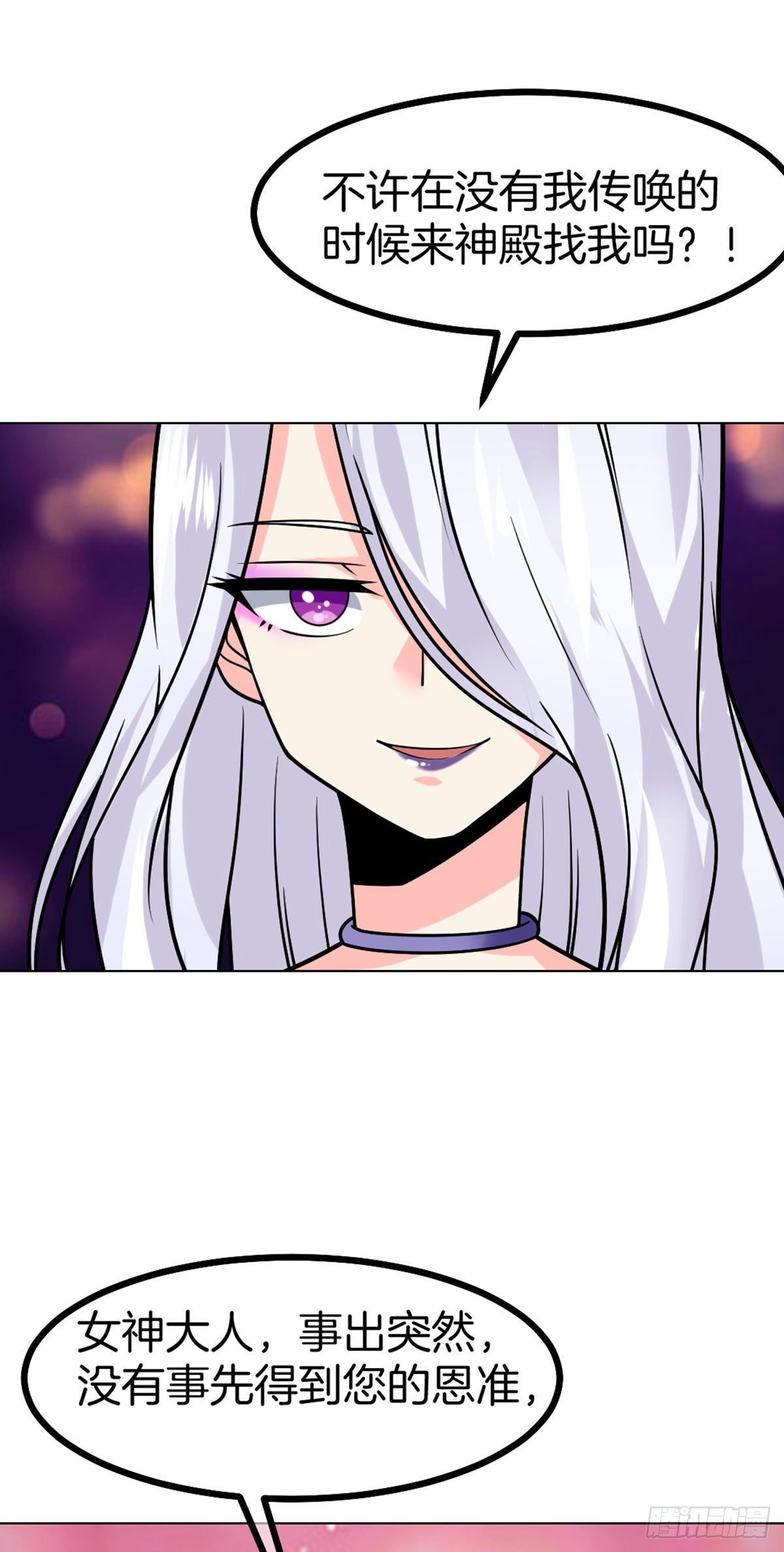 第46话 紧急时刻-第47话