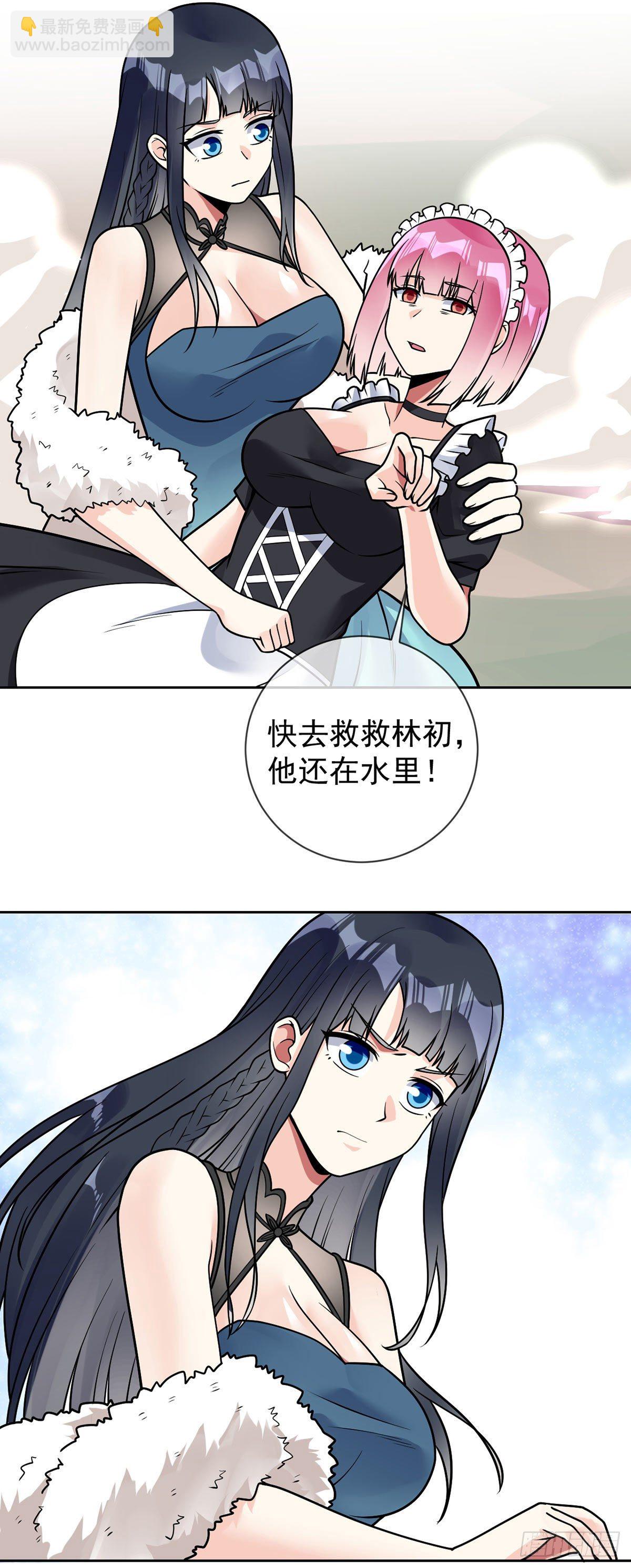 第48话 觉醒-第49话