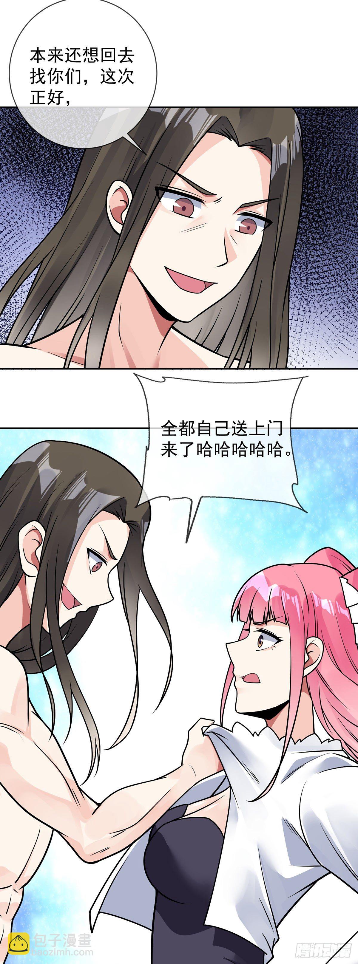 第48话 觉醒-第49话