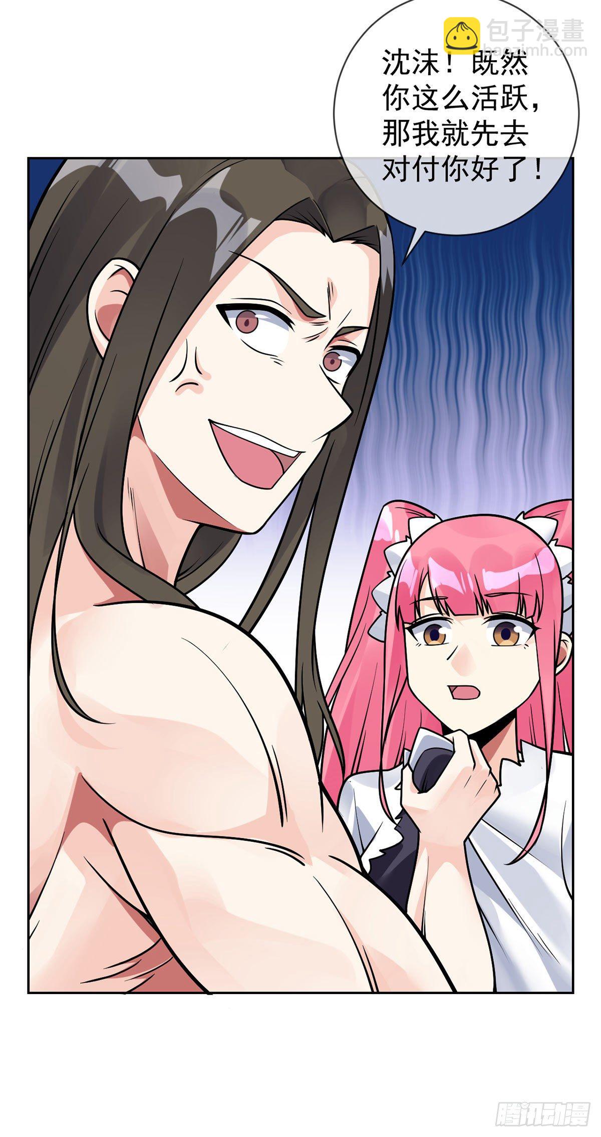 第48话 觉醒-第49话