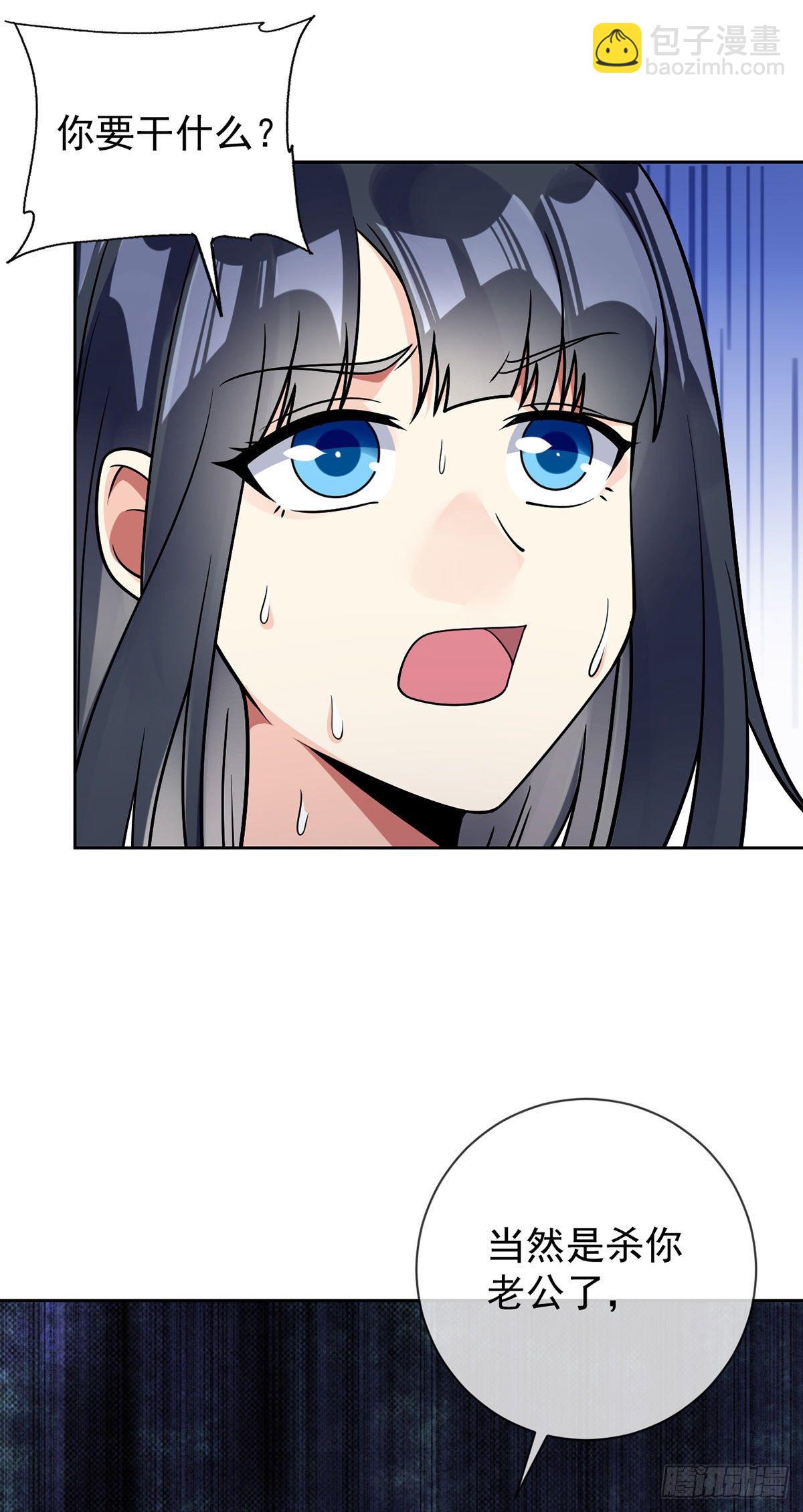 第48话 觉醒-第49话