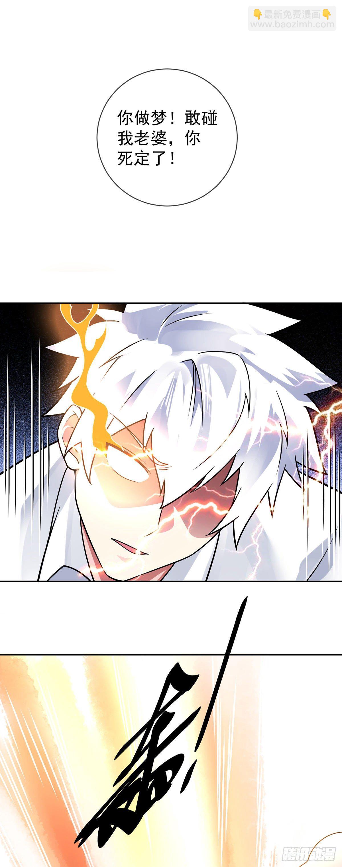 第48话 觉醒-第49话