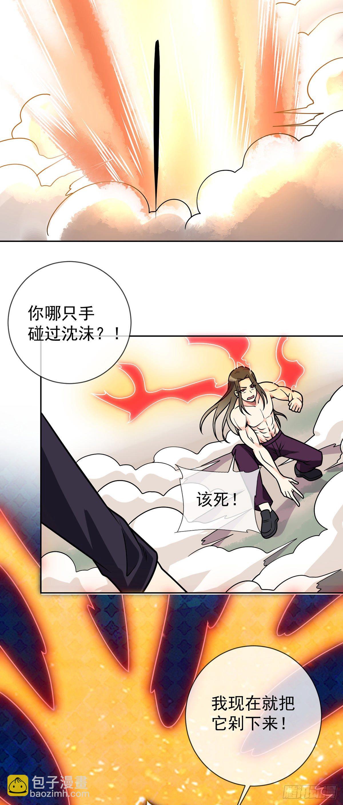 第48话 觉醒-第49话
