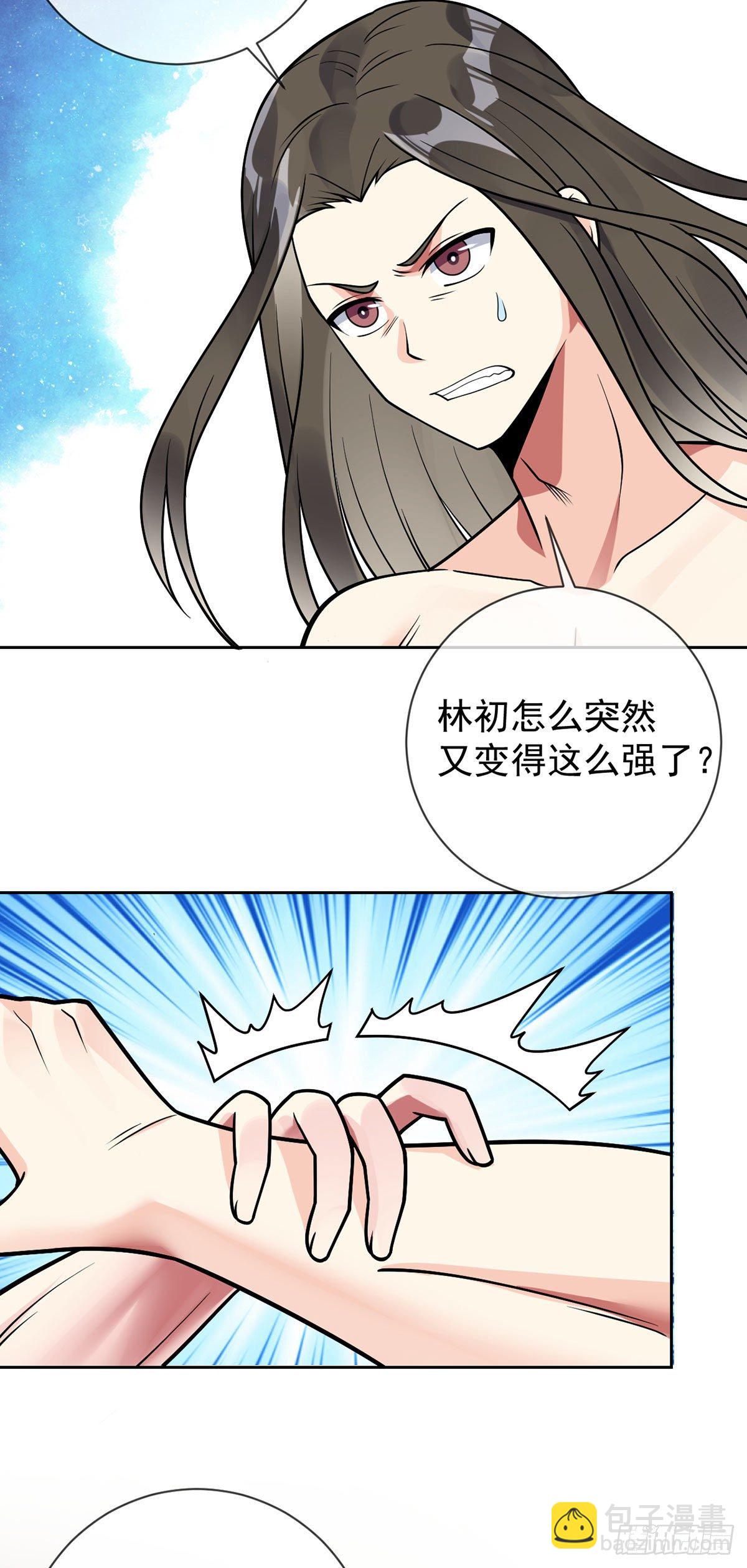 第48话 觉醒-第49话