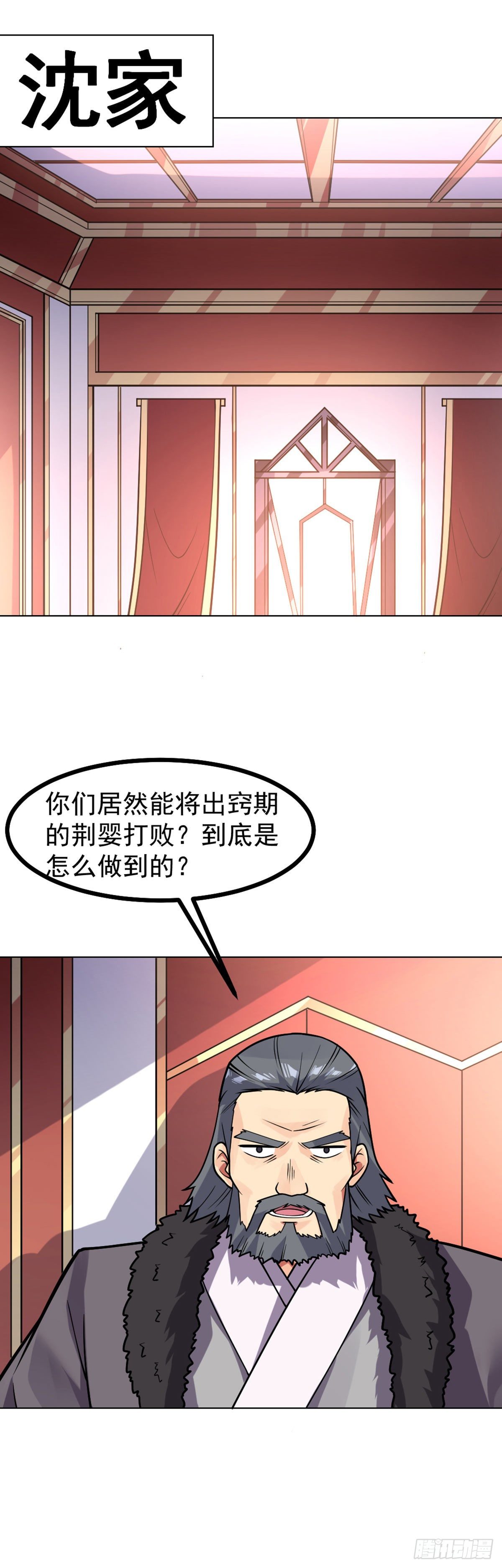 第50话 他是我男人-第51话