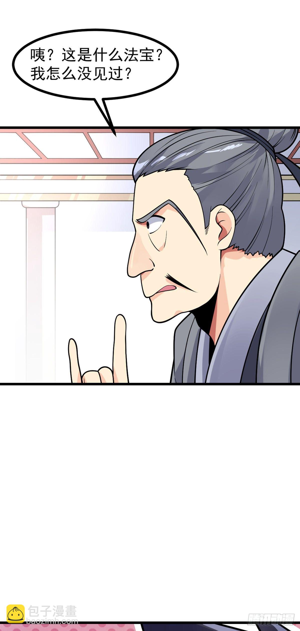第52话 将计就计-第53话