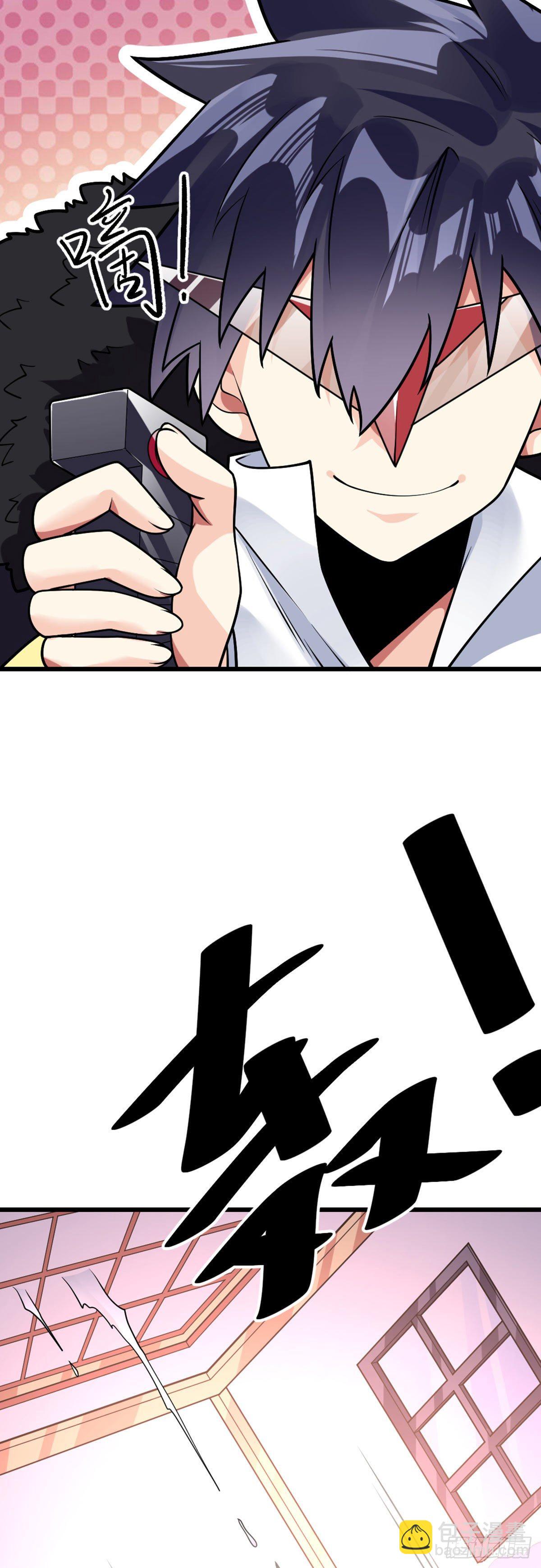 第52话 将计就计-第53话