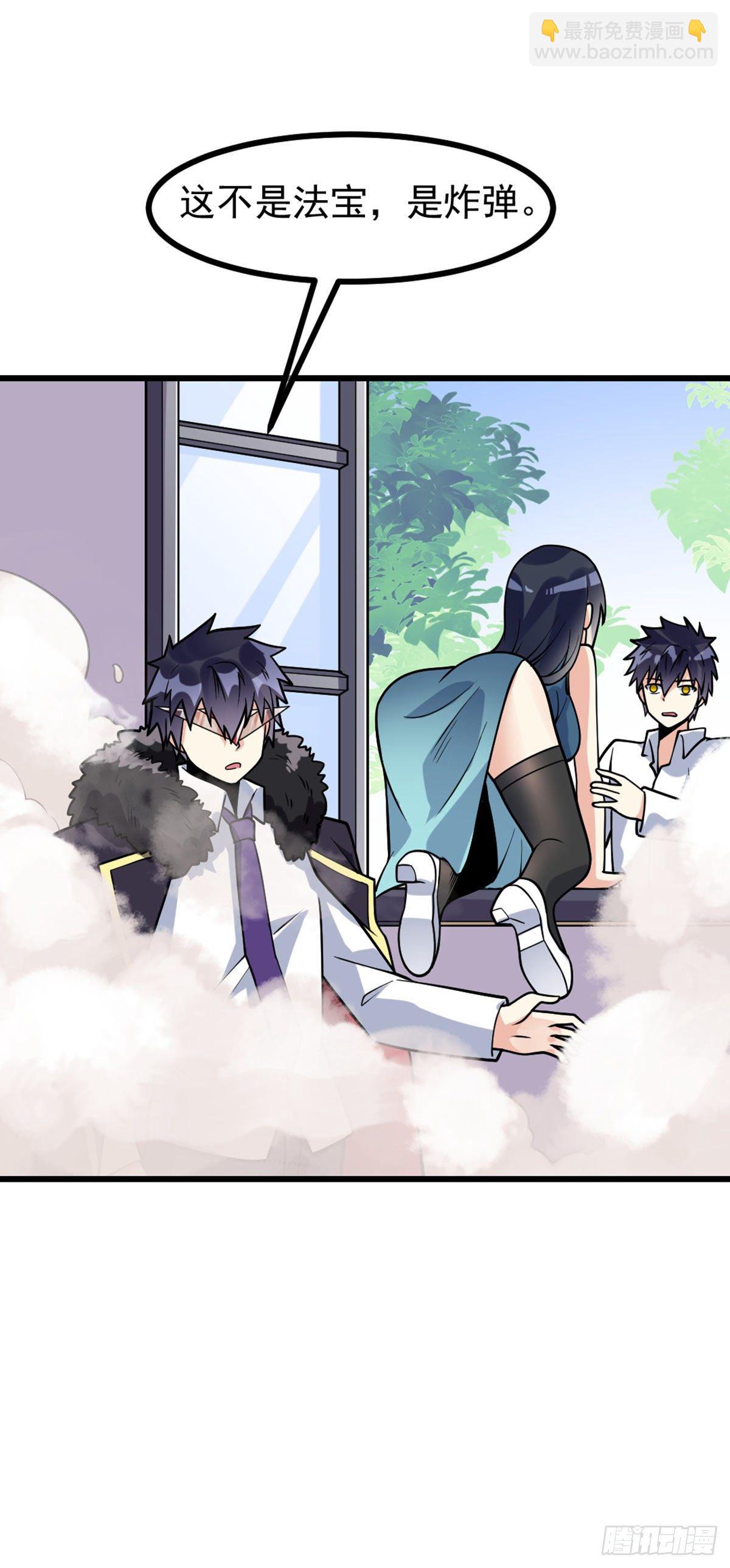 第52话 将计就计-第53话
