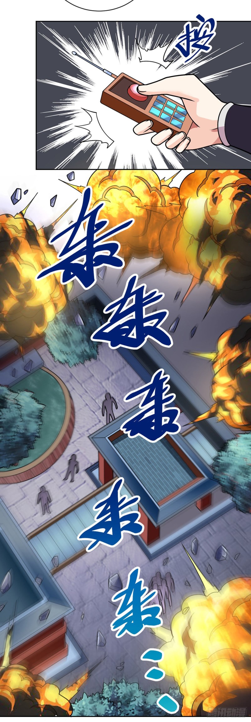 第54话 劫狱-第55话