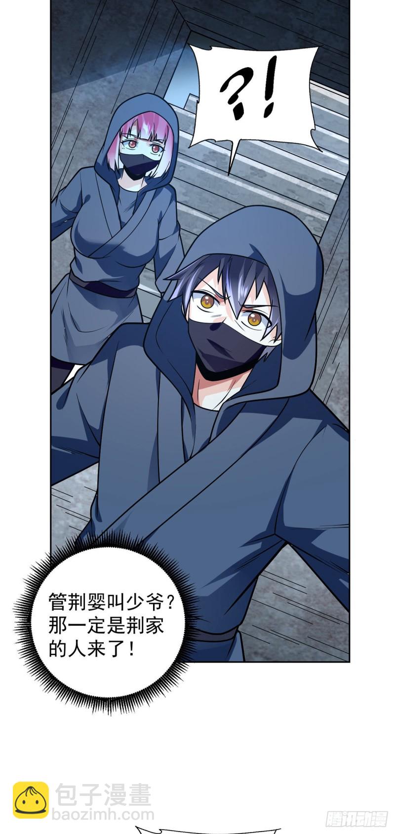第54话 劫狱-第55话