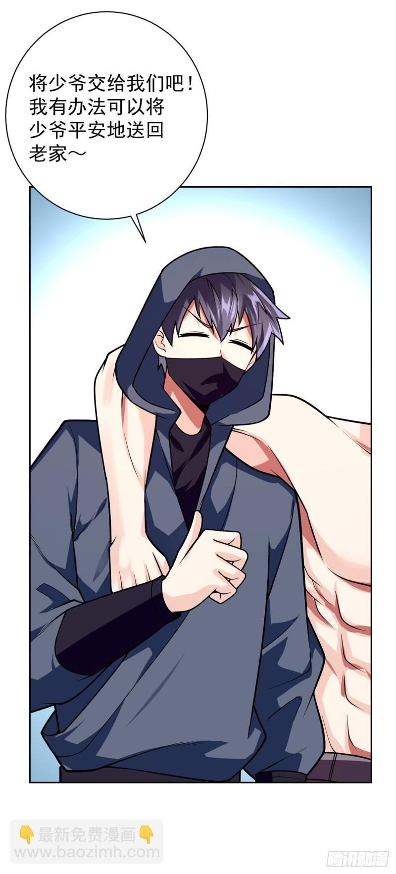 第54话 劫狱-第55话