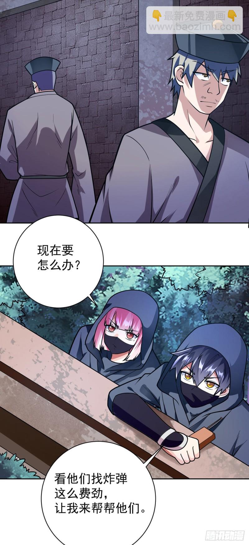 第54话 劫狱-第55话