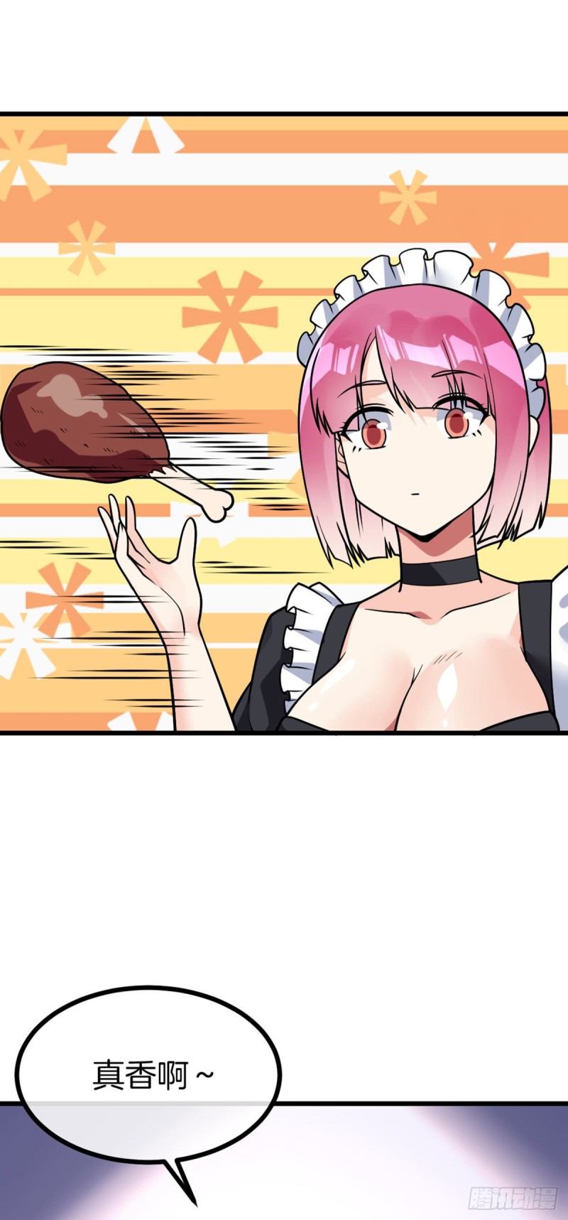 第56话 水原的过去-第57话