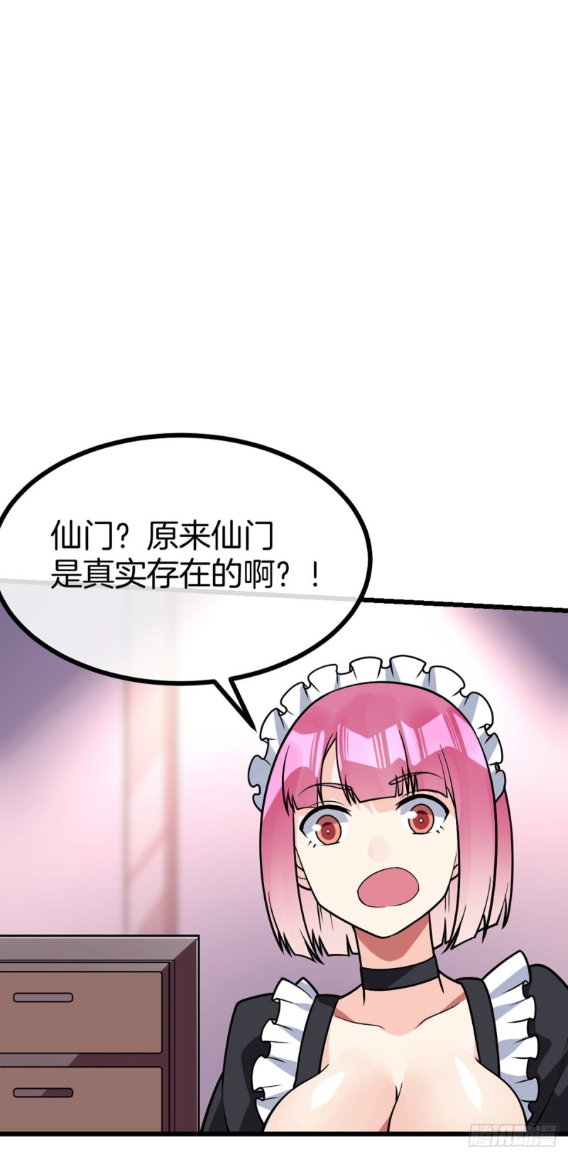 第56话 水原的过去-第57话