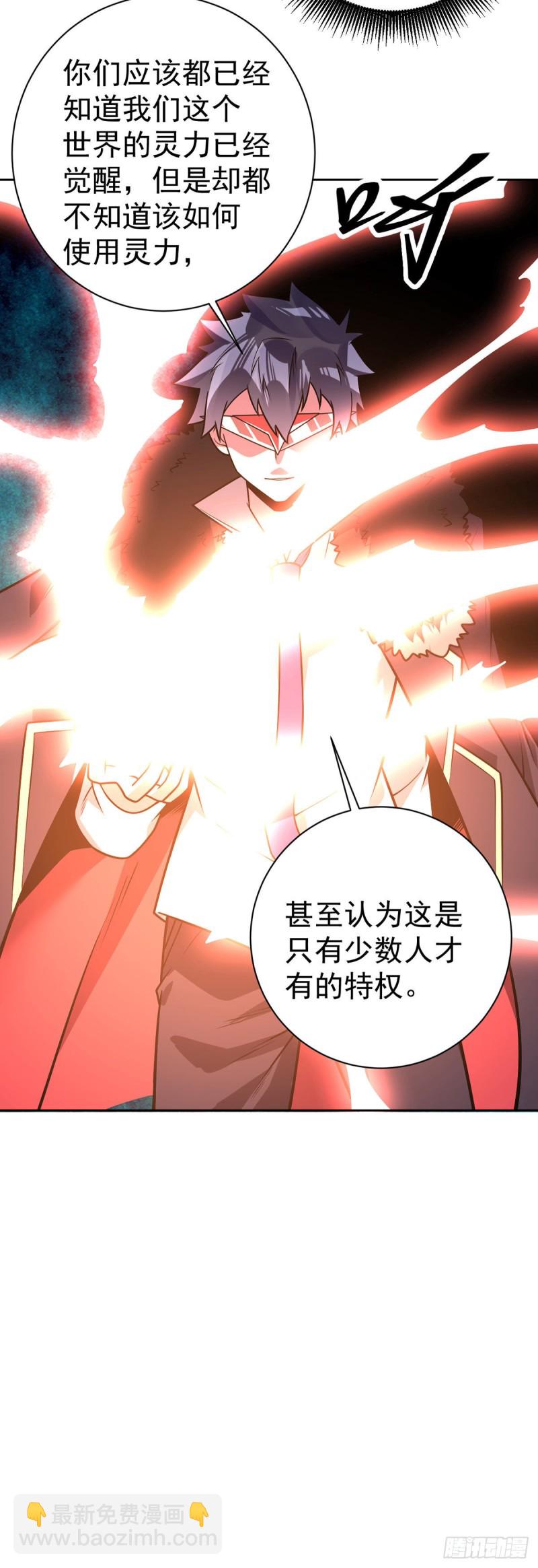 第58话 世纪演说-第59话