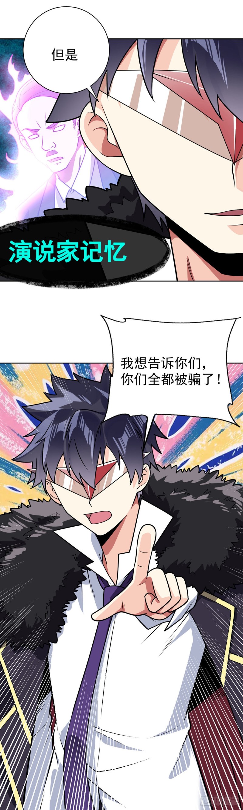 第58话 世纪演说-第59话