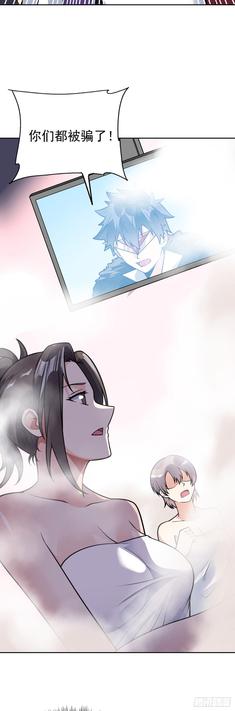 第58话 世纪演说-第59话