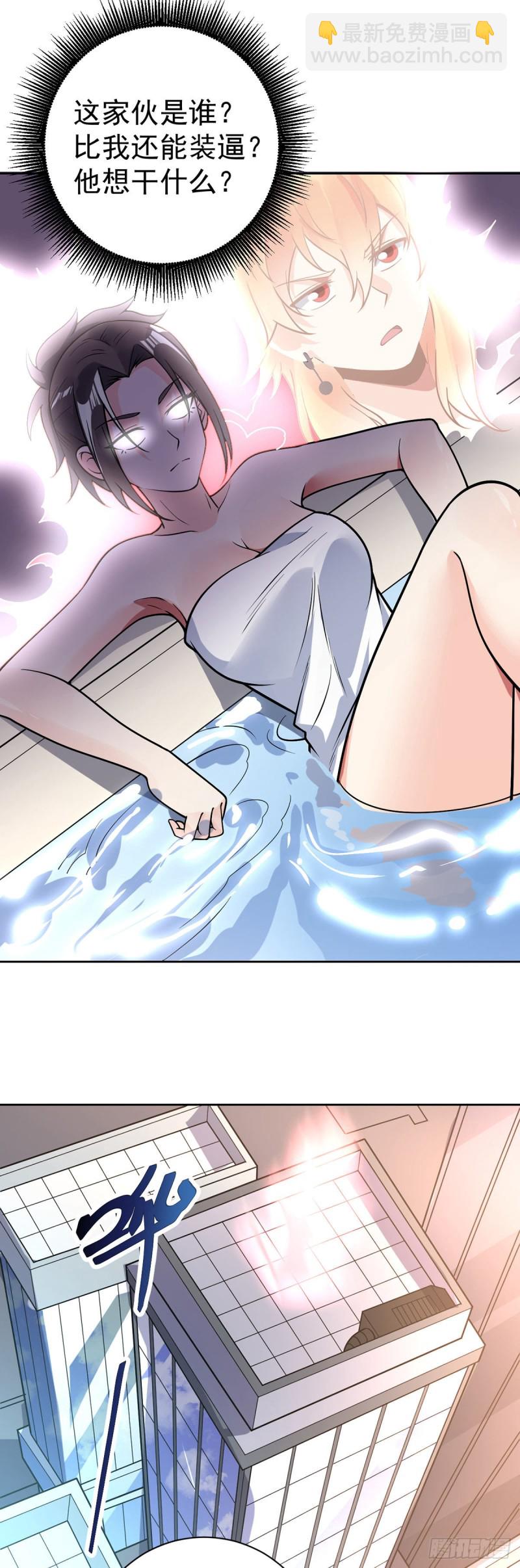 第58话 世纪演说-第59话