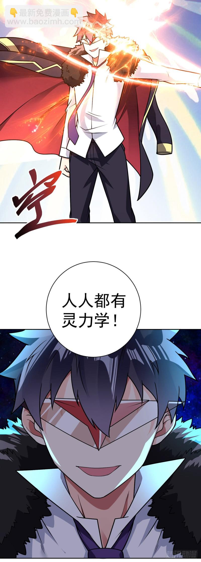 第58话 世纪演说-第59话