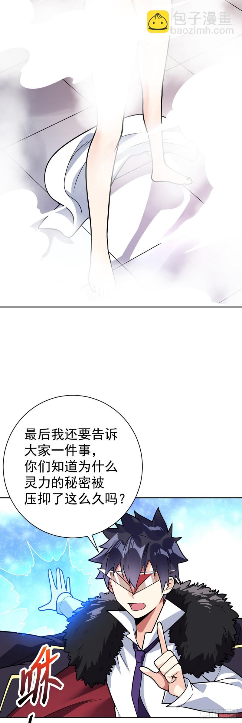 第58话 世纪演说-第59话