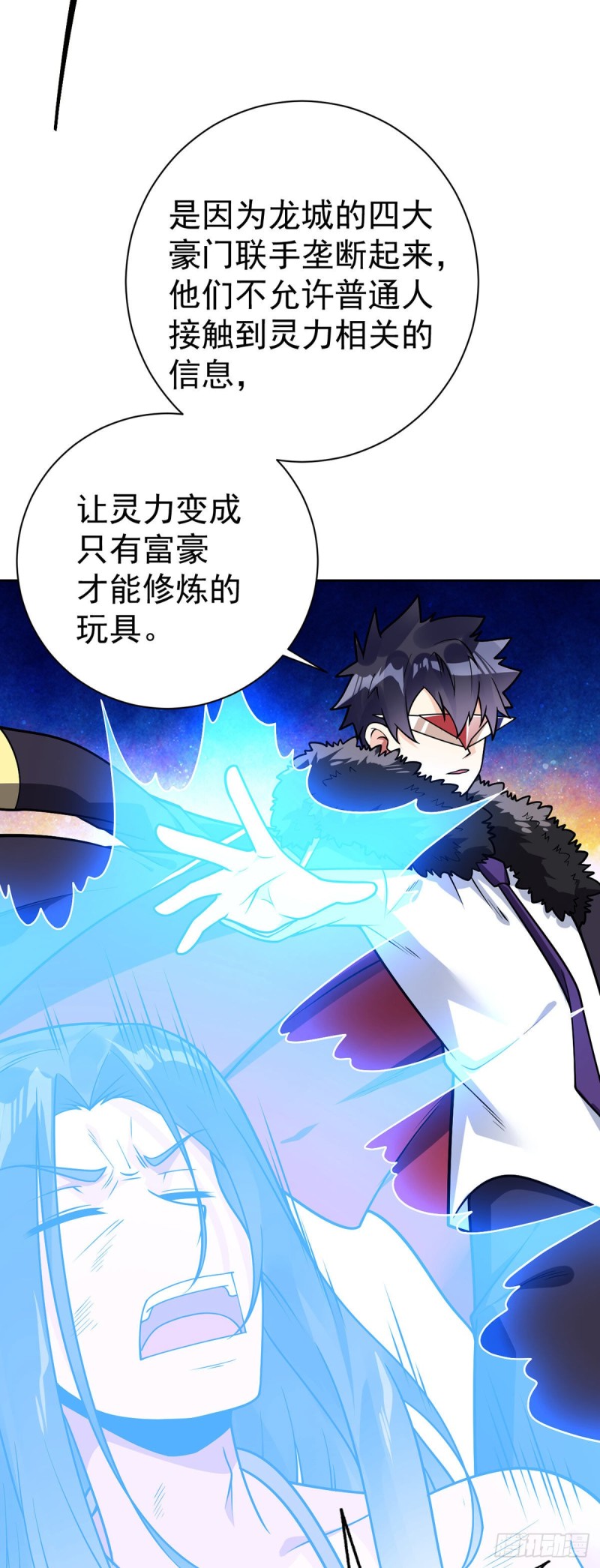 第58话 世纪演说-第59话