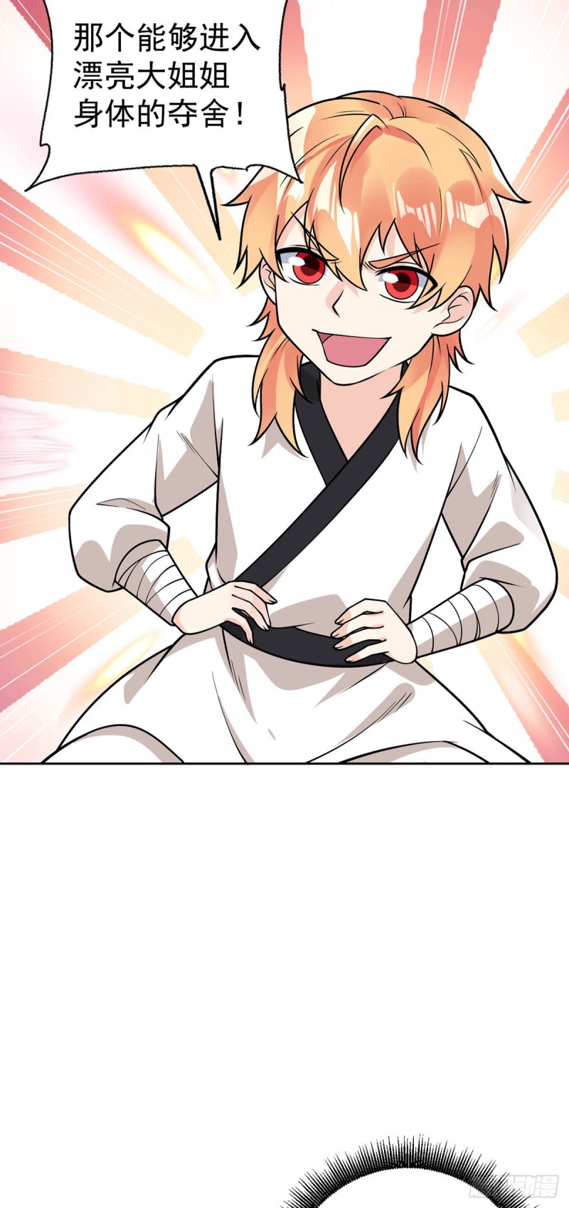 第58话 世纪演说-第59话