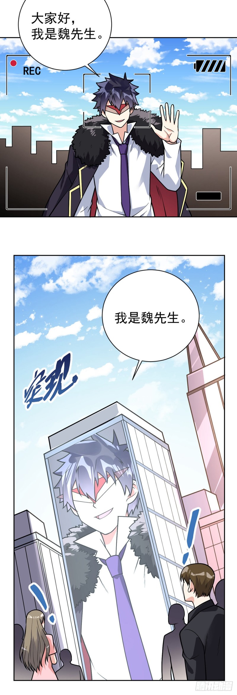 第58话 世纪演说-第59话