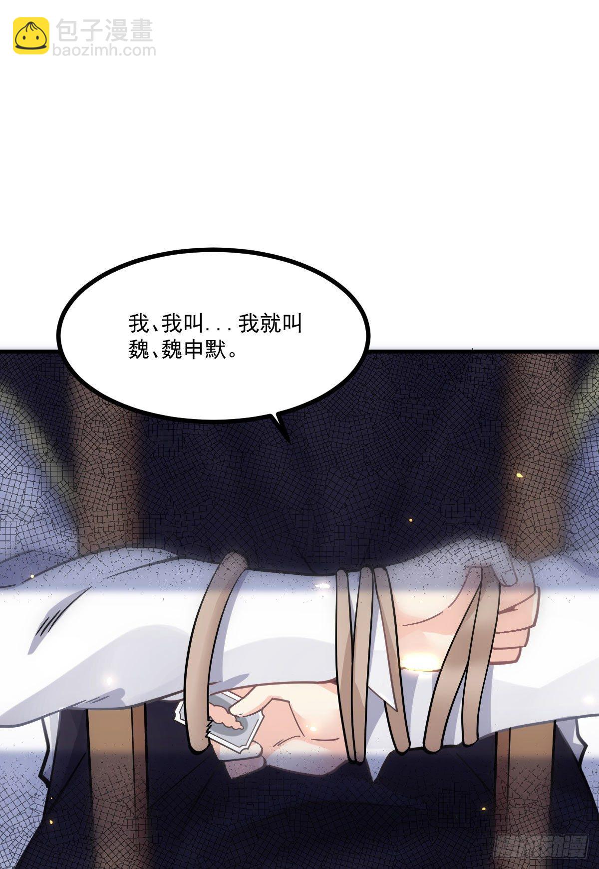 第6话 区区一千万而已-第7话