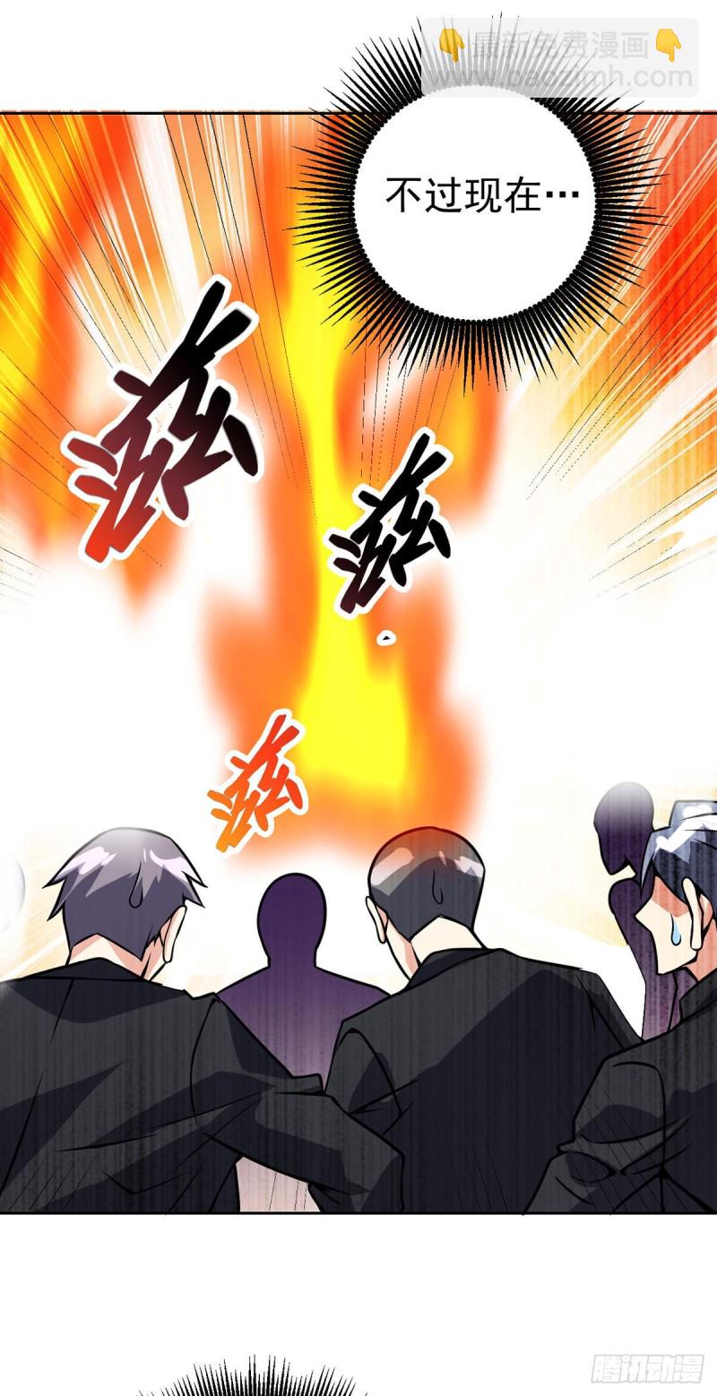 第60话 移形换影-第61话