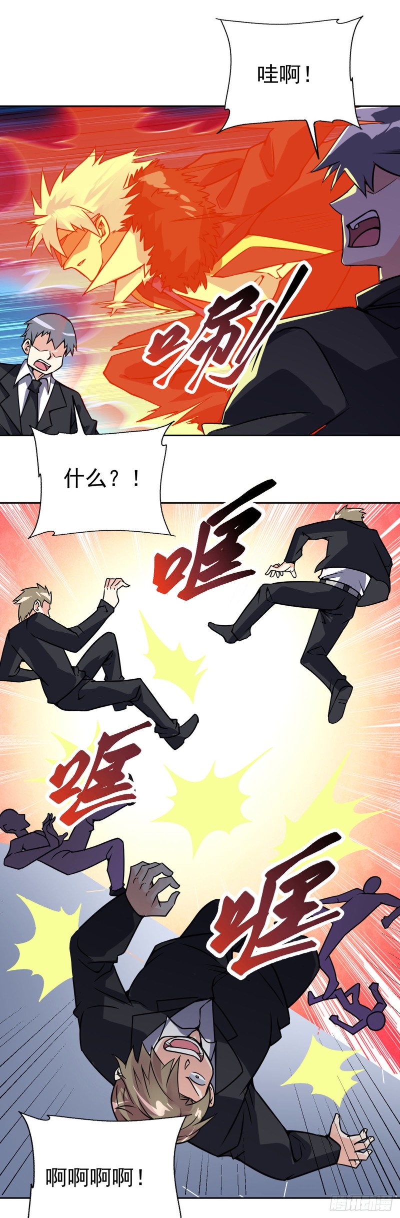 第60话 移形换影-第61话