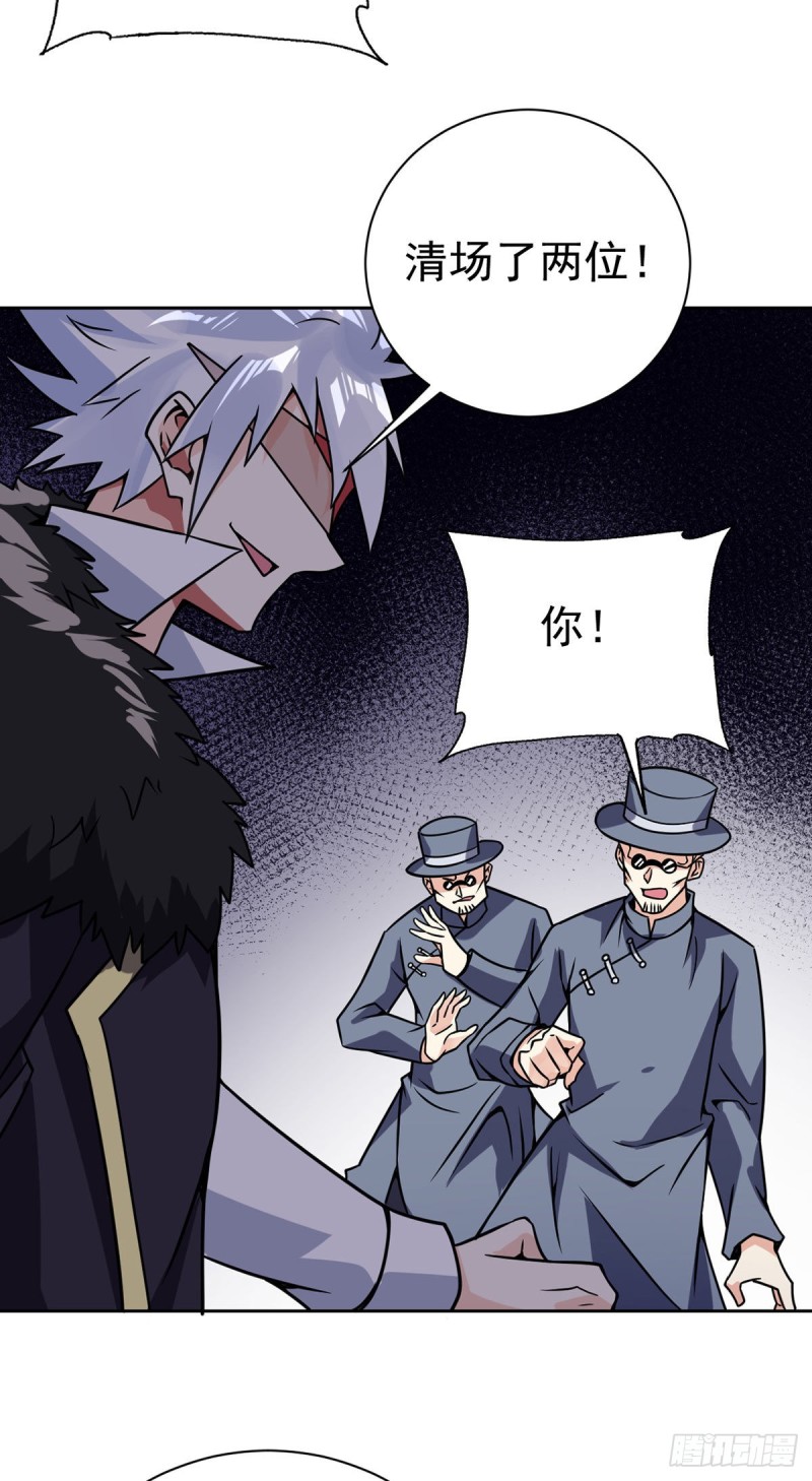 第60话 移形换影-第61话