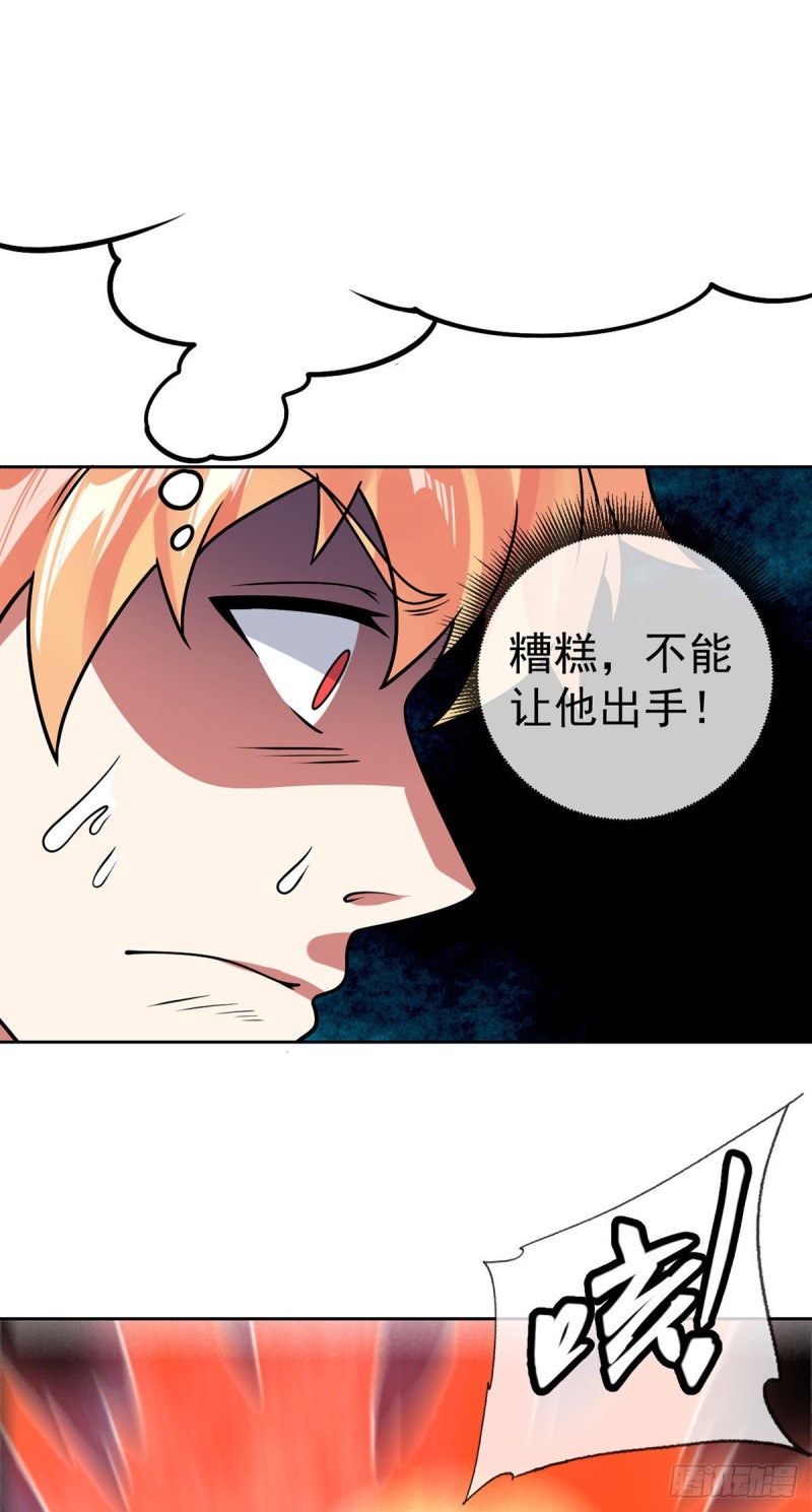 第61话 好尴尬-第63话