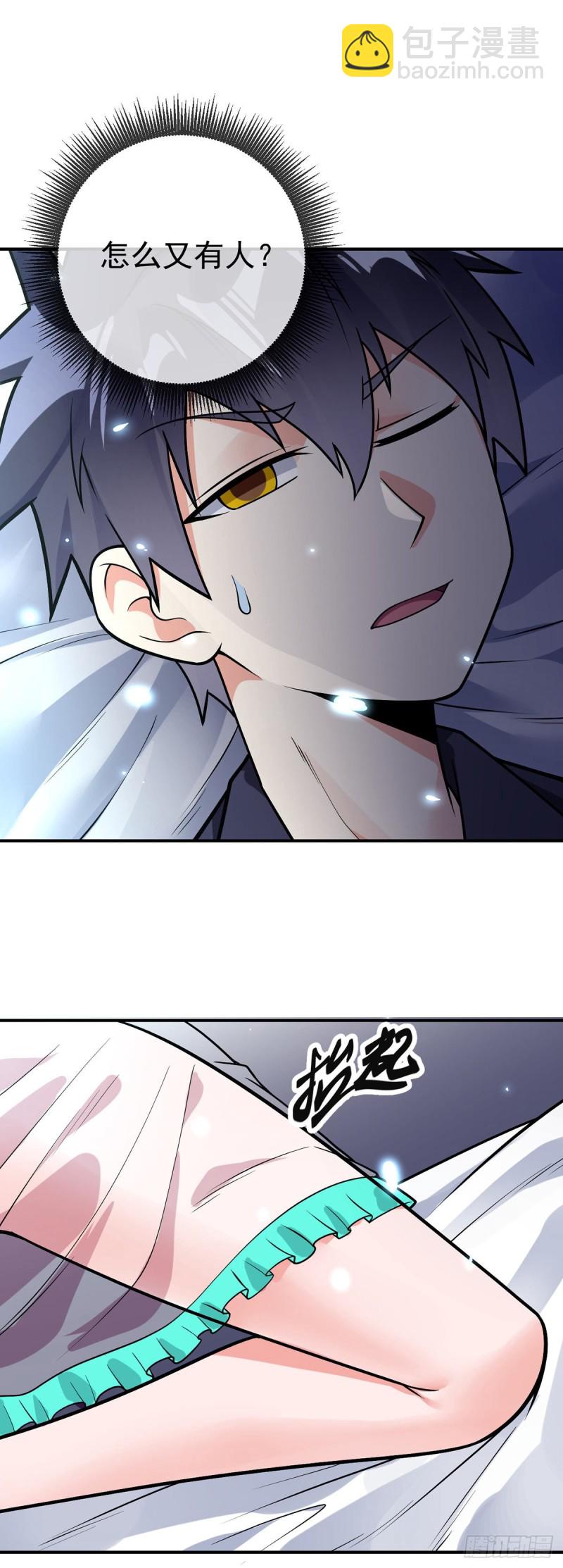 第63话 奇爱的目的-第65话