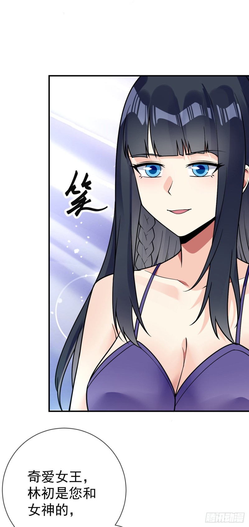 第63话 奇爱的目的-第65话