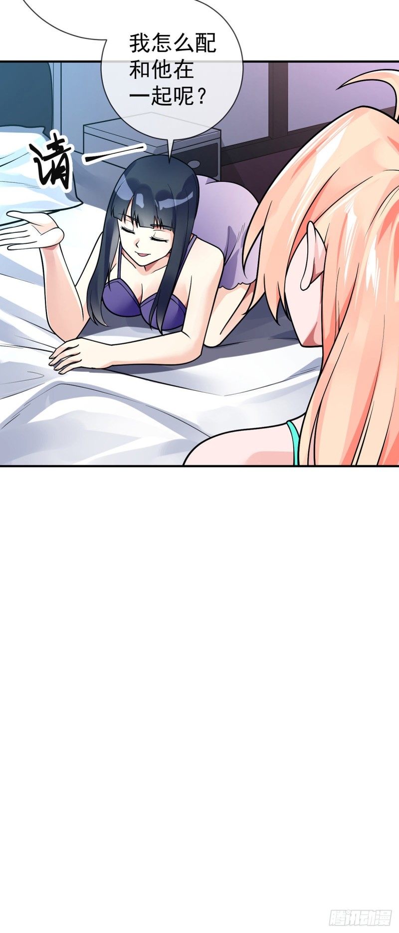第63话 奇爱的目的-第65话