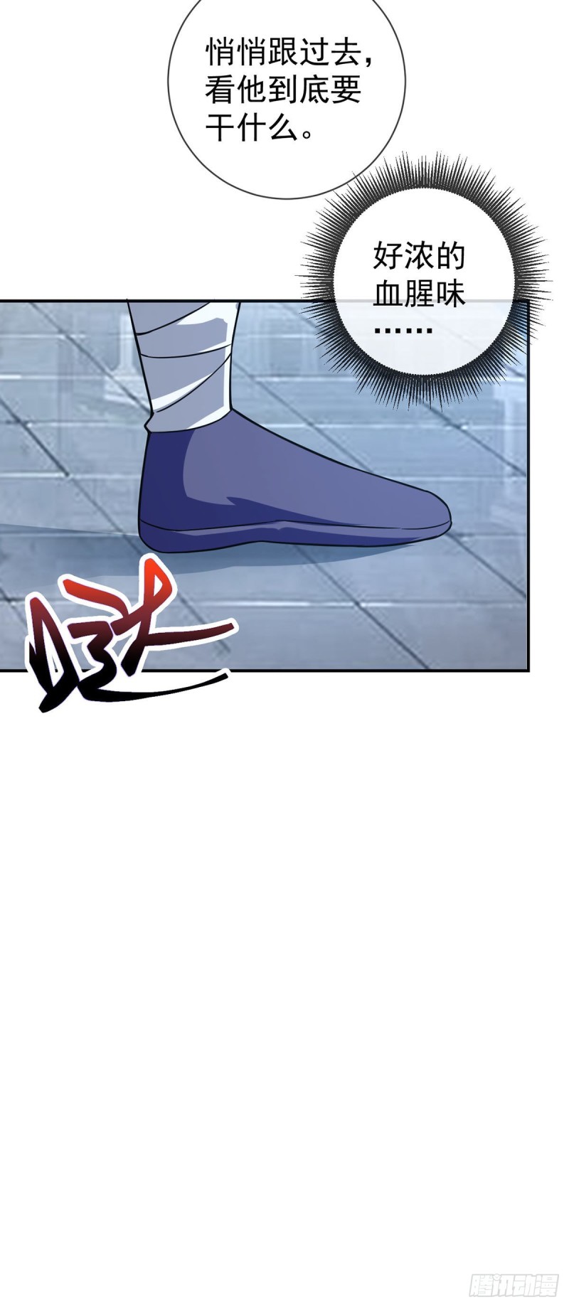 第65话 别躲，我看见你了！-第67话