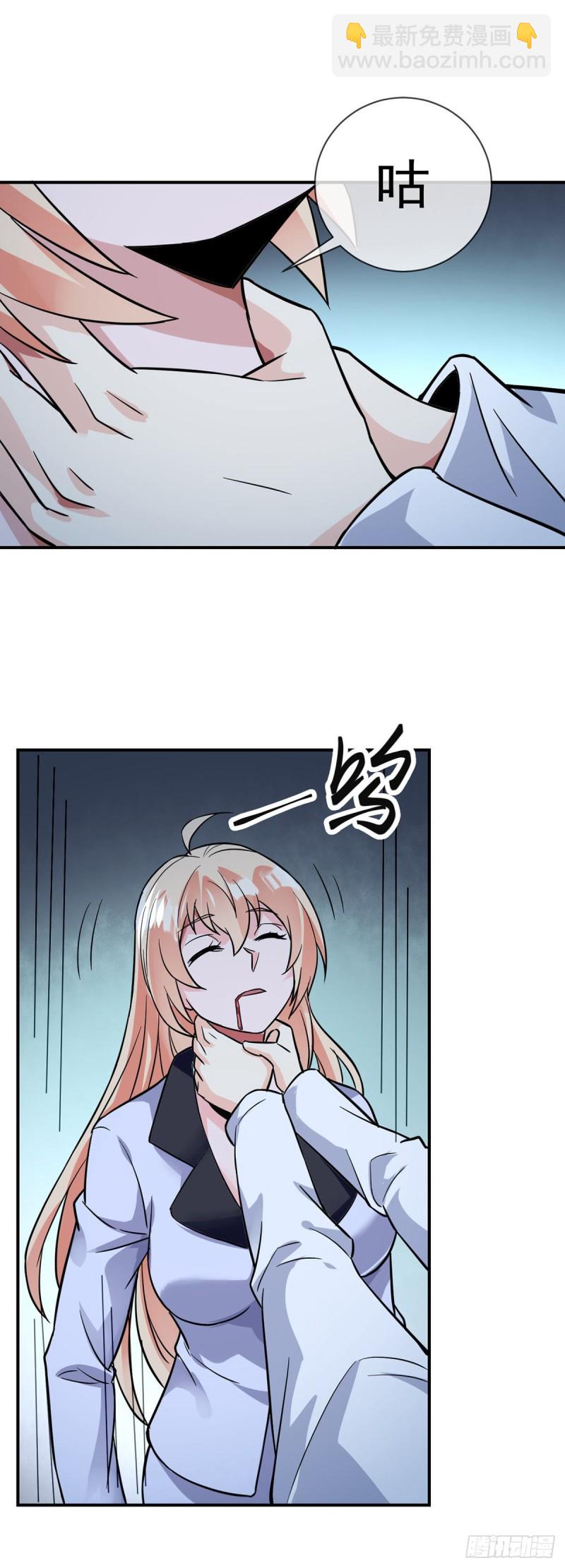 第65话 别躲，我看见你了！-第67话