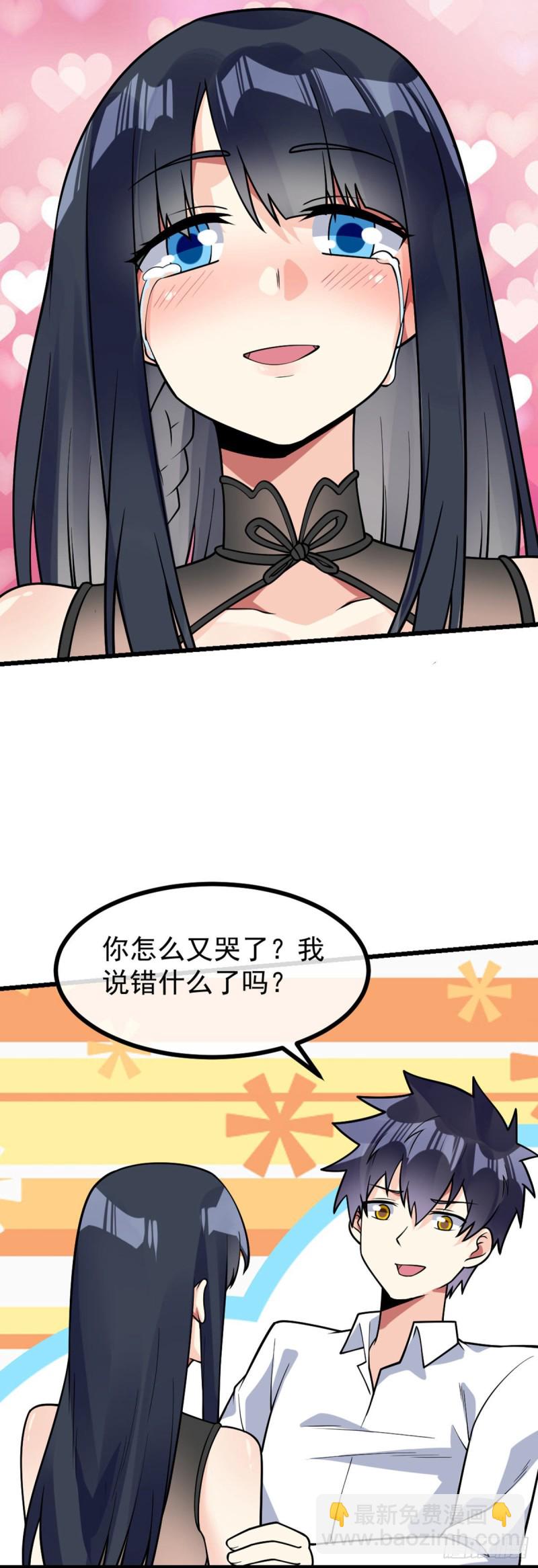 第67话 你不要在骗我了-第69话