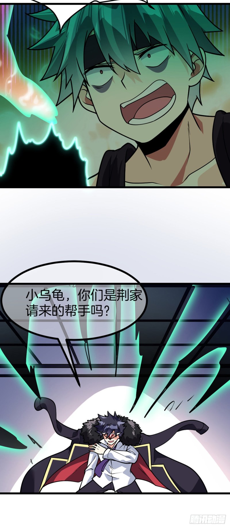 第71话 朝思暮想的男人-第73话