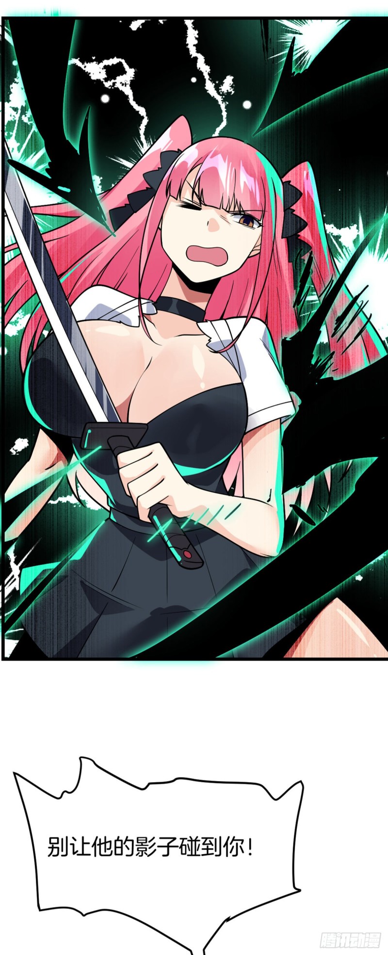 第71话 朝思暮想的男人-第73话
